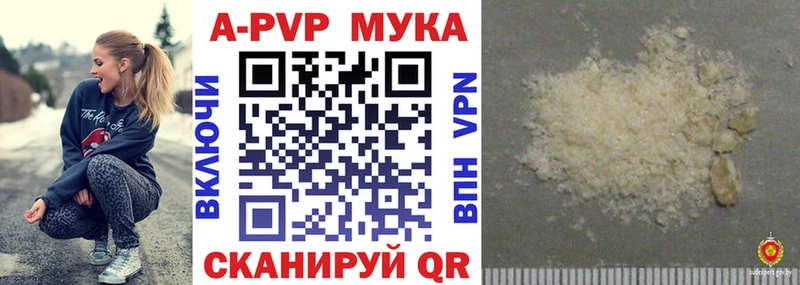 Альфа ПВП СК Качканар