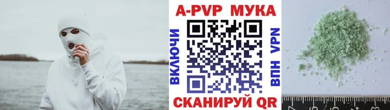 наркота  Качканар  Alpha-PVP VHQ 