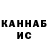 КЕТАМИН ketamine MrMay109
