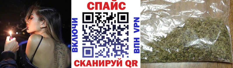 БУТИРАТ оксибутират Качканар