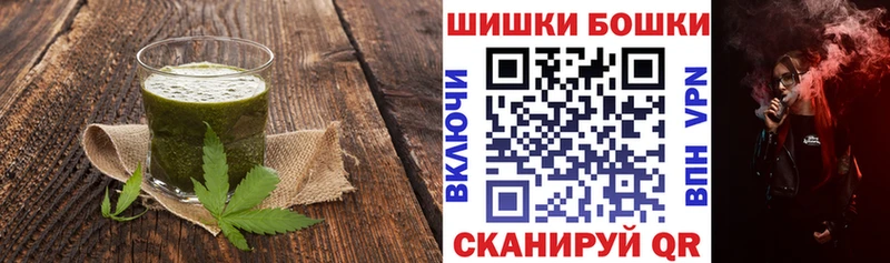 Еда ТГК конопля  Качканар 