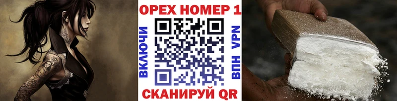 наркота mega маркетплейс КОКАИН Колумбийский Качканар