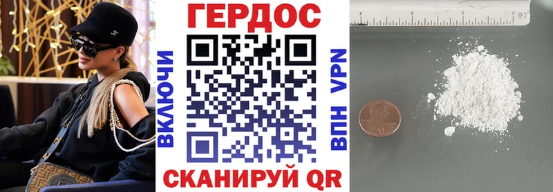 ГЕРОИН VHQ  кракен tor  Качканар 