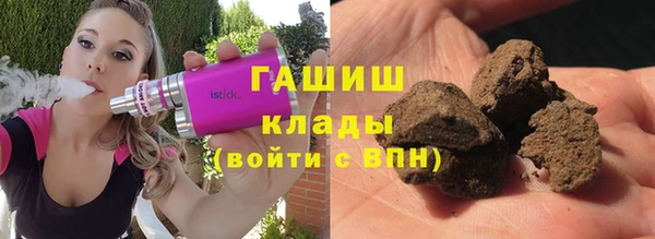 спайс Армянск