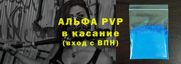 спиды Баксан