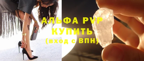 шишки Балахна