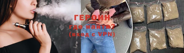 спайс Армянск