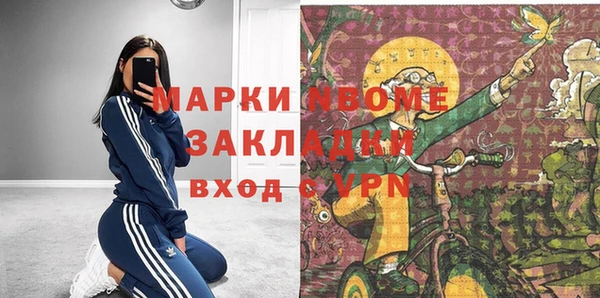 spice Аркадак