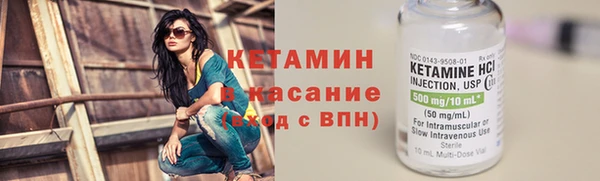 метамфетамин Балабаново