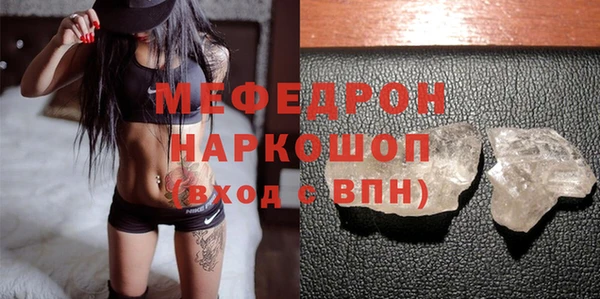 метамфетамин Балабаново