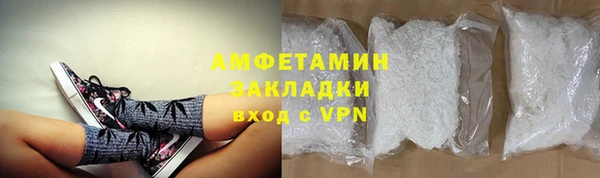 мефедрон Покров