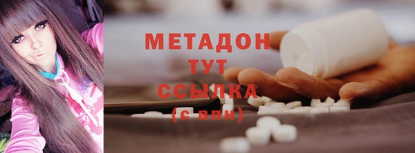 метамфетамин Балабаново
