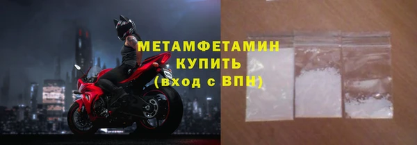 метамфетамин Балабаново