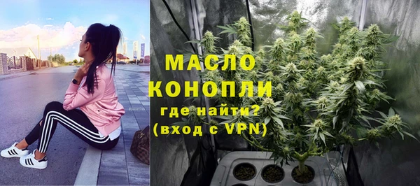 метамфетамин Балабаново