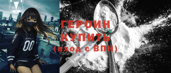 спиды Баксан