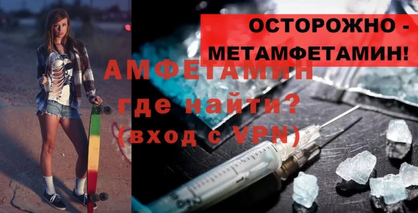 метамфетамин Балабаново
