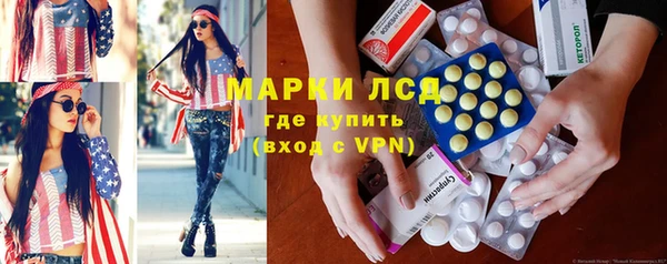 спайс Армянск