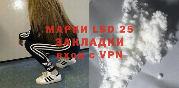 спайс Армянск