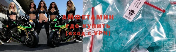 spice Аркадак