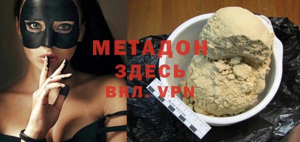 кокаин Покачи