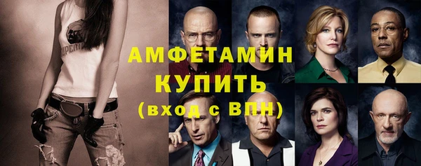 мефедрон Покров