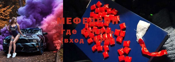 метамфетамин Балабаново