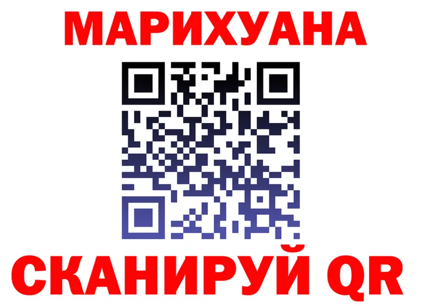 Наркота дарк нет состав Качканар