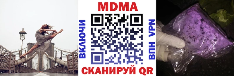 MDMA crystal купить наркотики цена Качканар