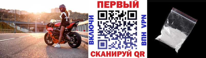 купить наркотики сайты  Качканар  Первитин мет 
