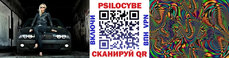 hydra маркетплейс  Качканар  Галлюциногенные грибы Magic Shrooms  наркота 