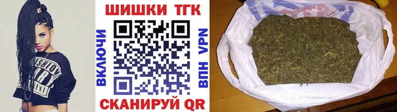 Конопля тримм  купить закладку  Качканар 